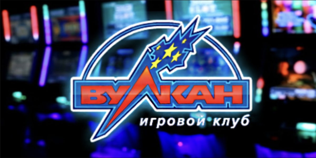 вулкан казино официальный сайт